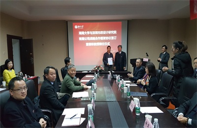unibet优胜客·(中国区)官方网站