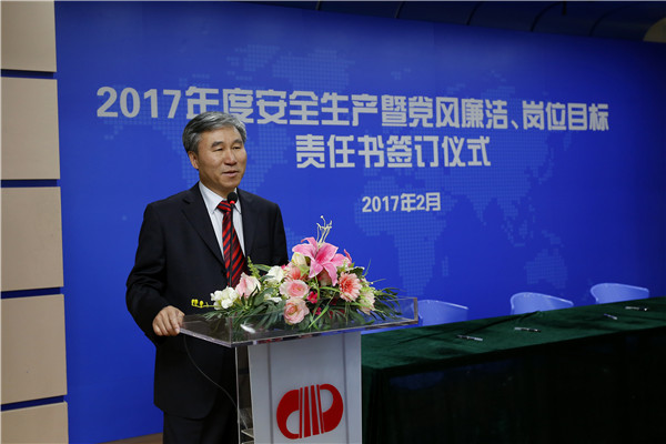 20170220174200420 unibet优胜客·(中国区)官方网站