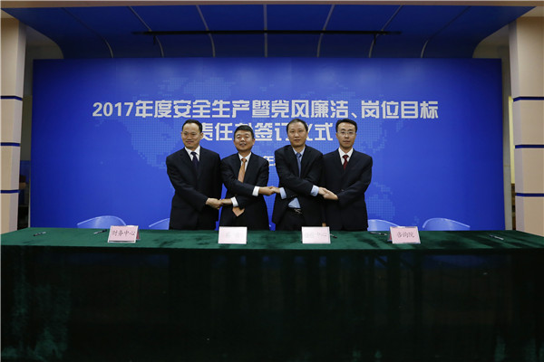 201702201746164616 unibet优胜客·(中国区)官方网站