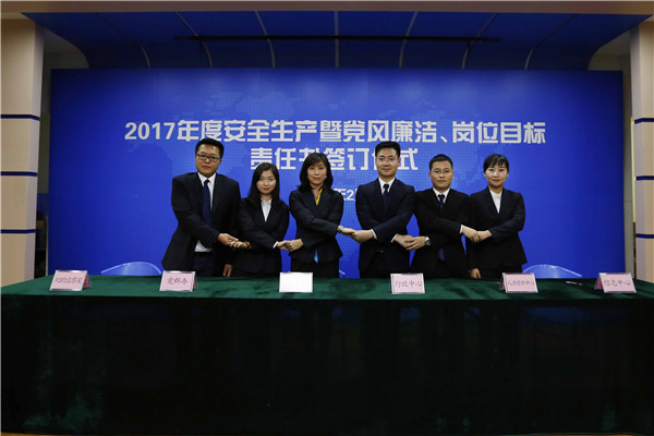 201702201753445344 unibet优胜客·(中国区)官方网站