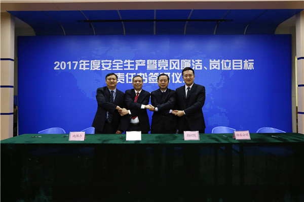201702201754375437 unibet优胜客·(中国区)官方网站
