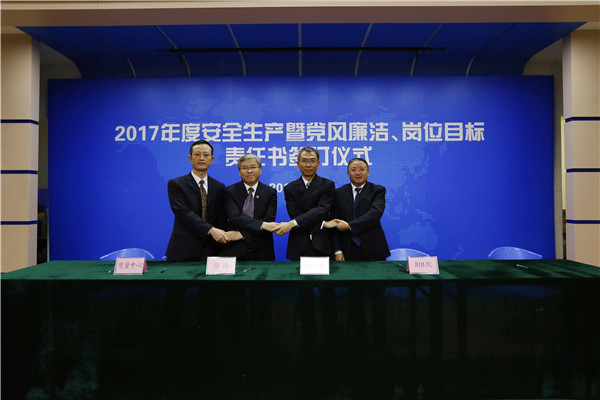 201702201755405540 unibet优胜客·(中国区)官方网站