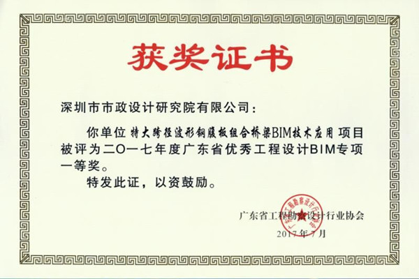 201709180821462146 unibet优胜客·(中国区)官方网站