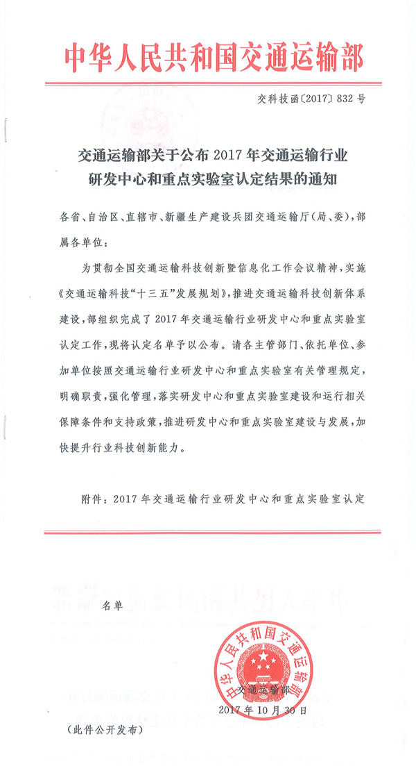 20171106120318318 unibet优胜客·(中国区)官方网站