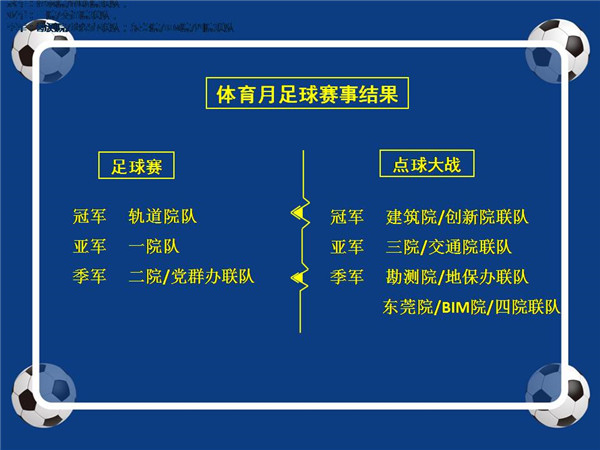 20171130225103513 unibet优胜客·(中国区)官方网站