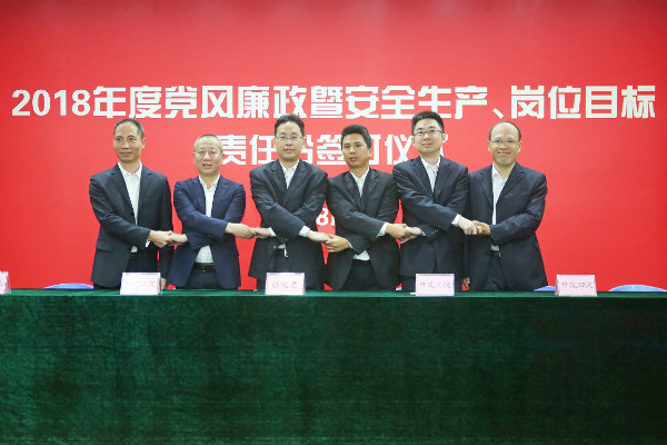 201803300035503550 unibet优胜客·(中国区)官方网站