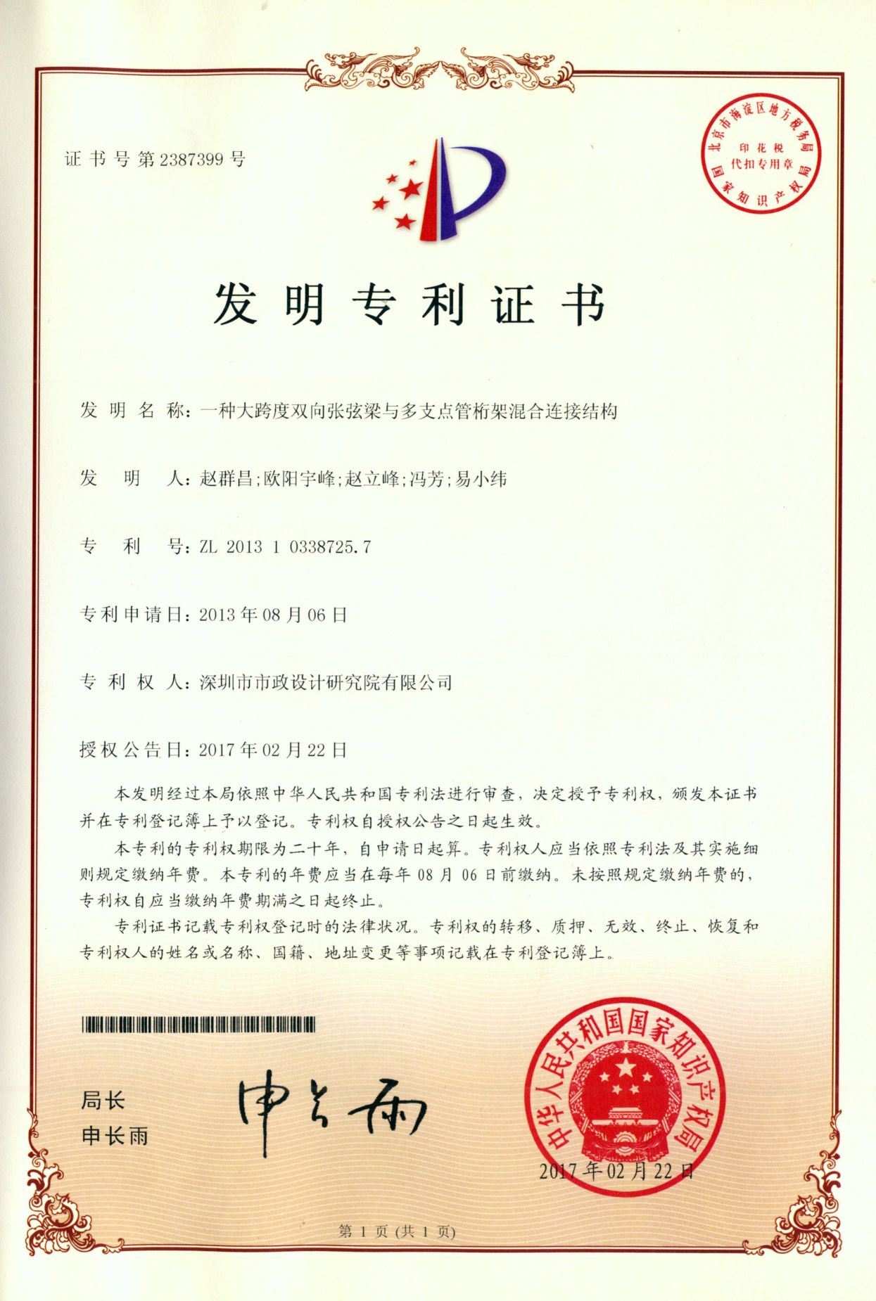 20180515110746746
