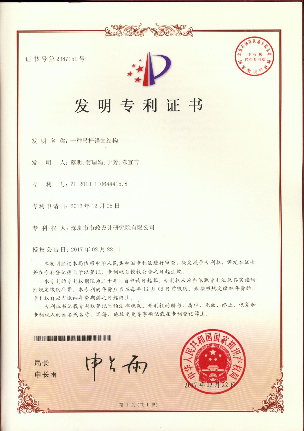 20180515110855855