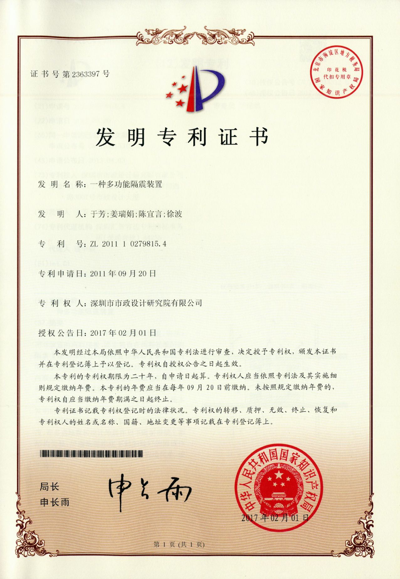 20180515110916916