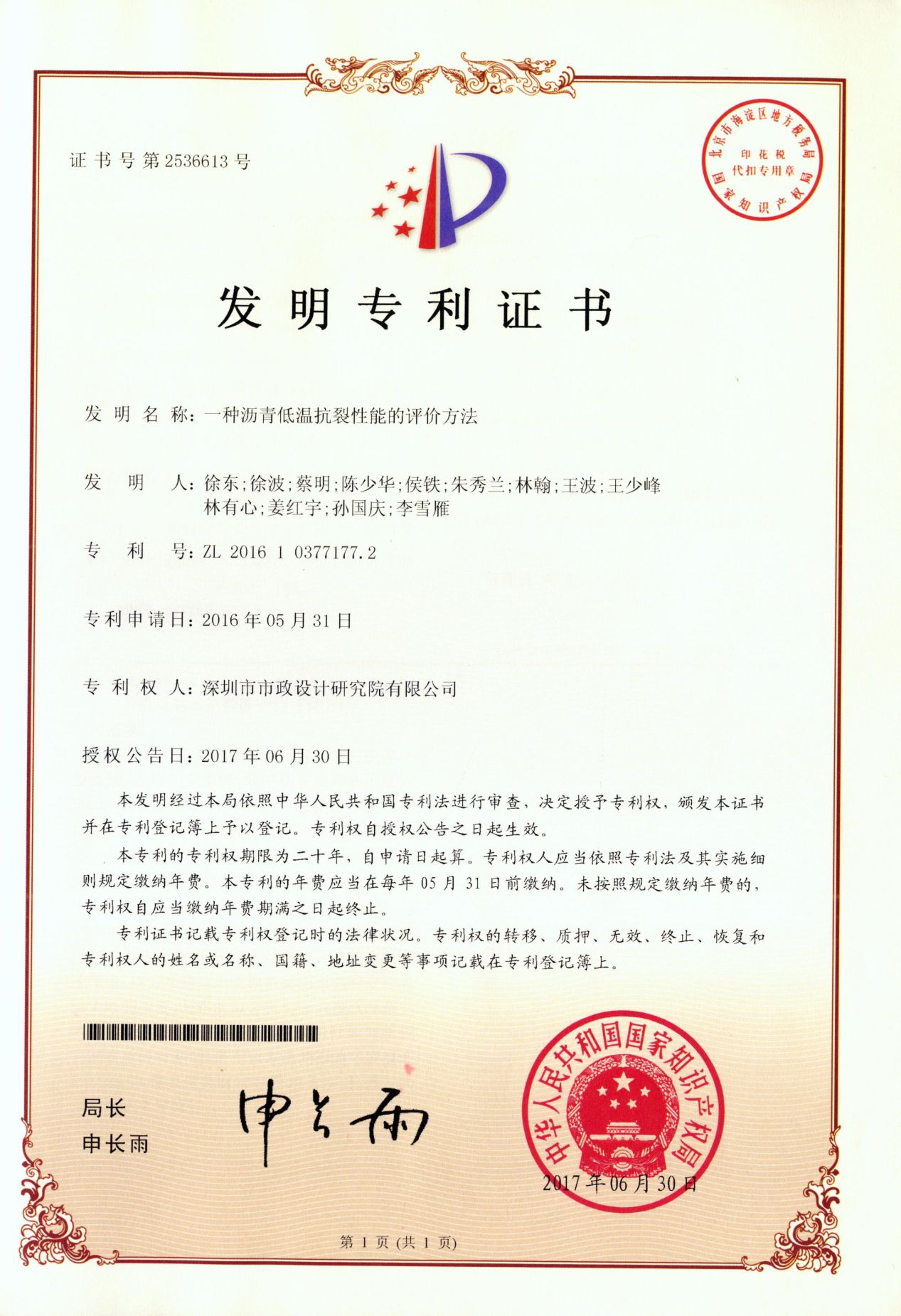 20180515110958958