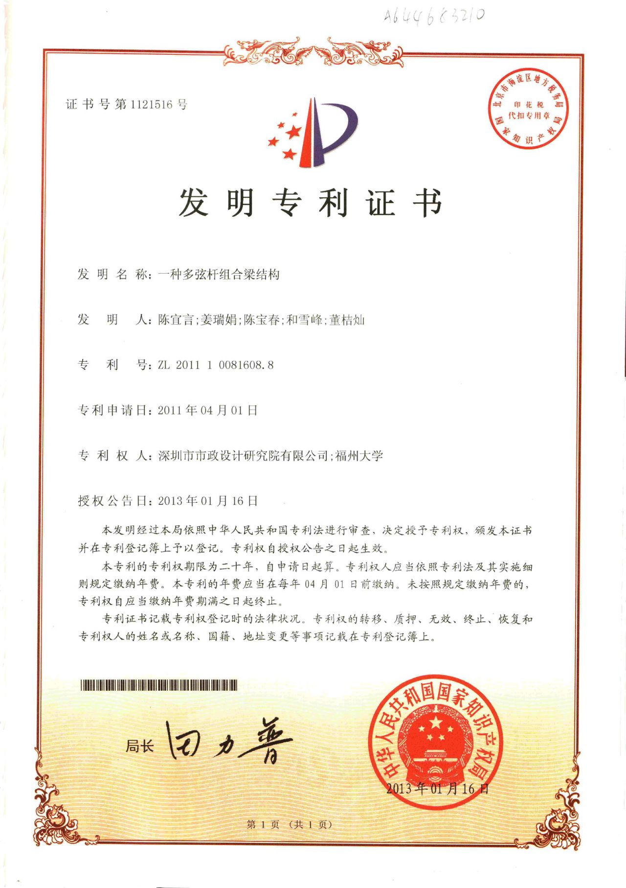 201805151111431143