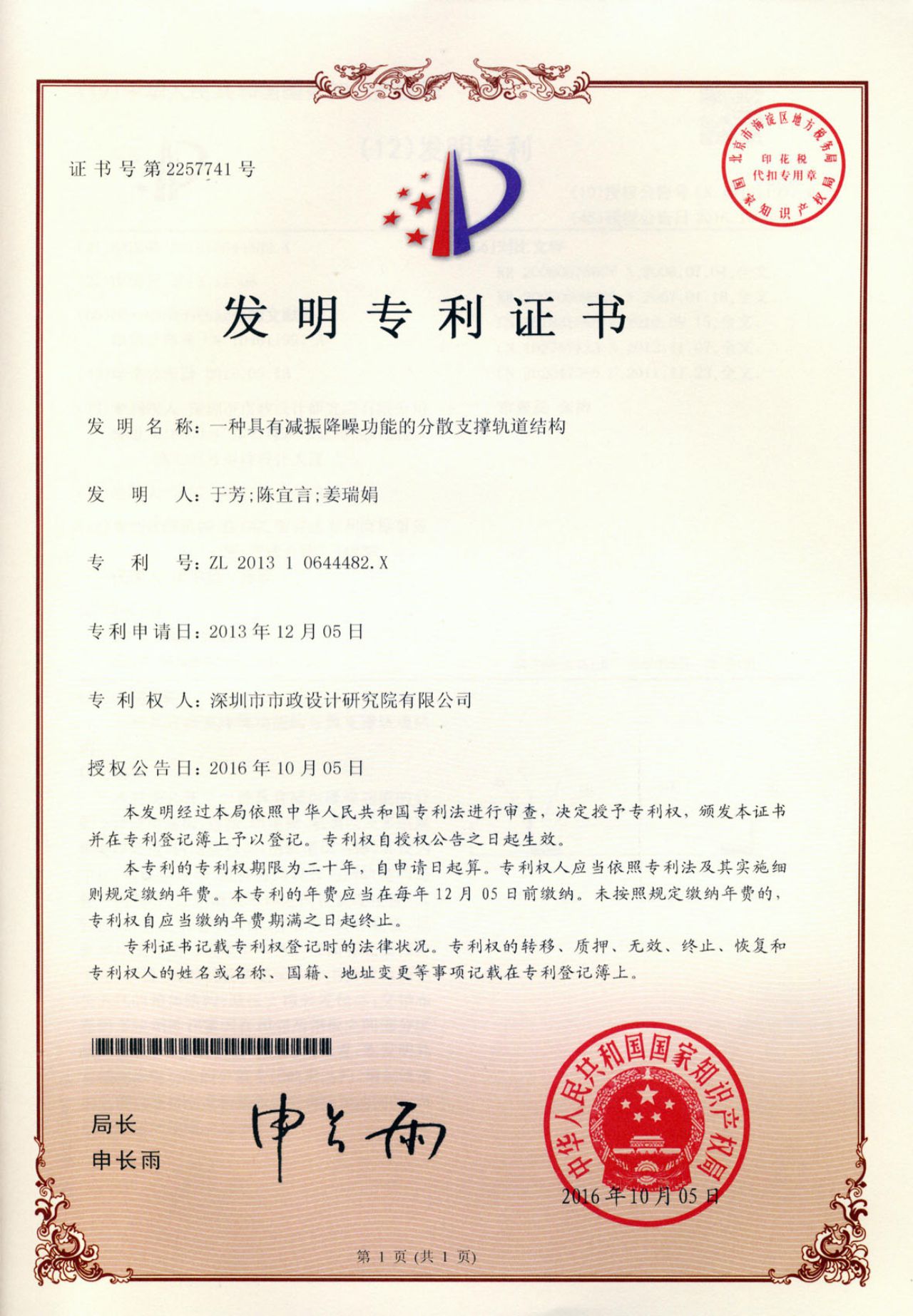 201805151112251225
