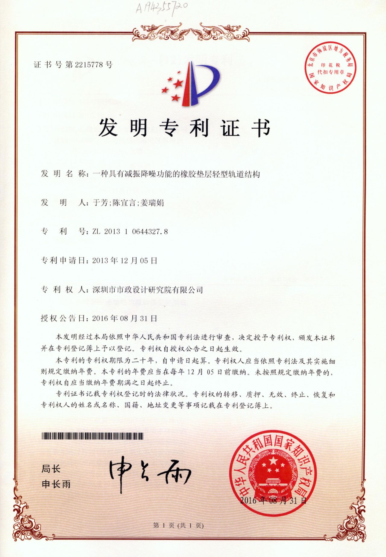 201805151112461246