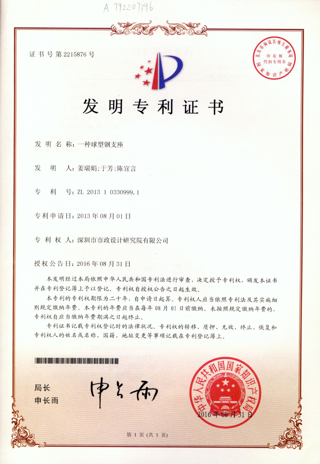 201805151114111411