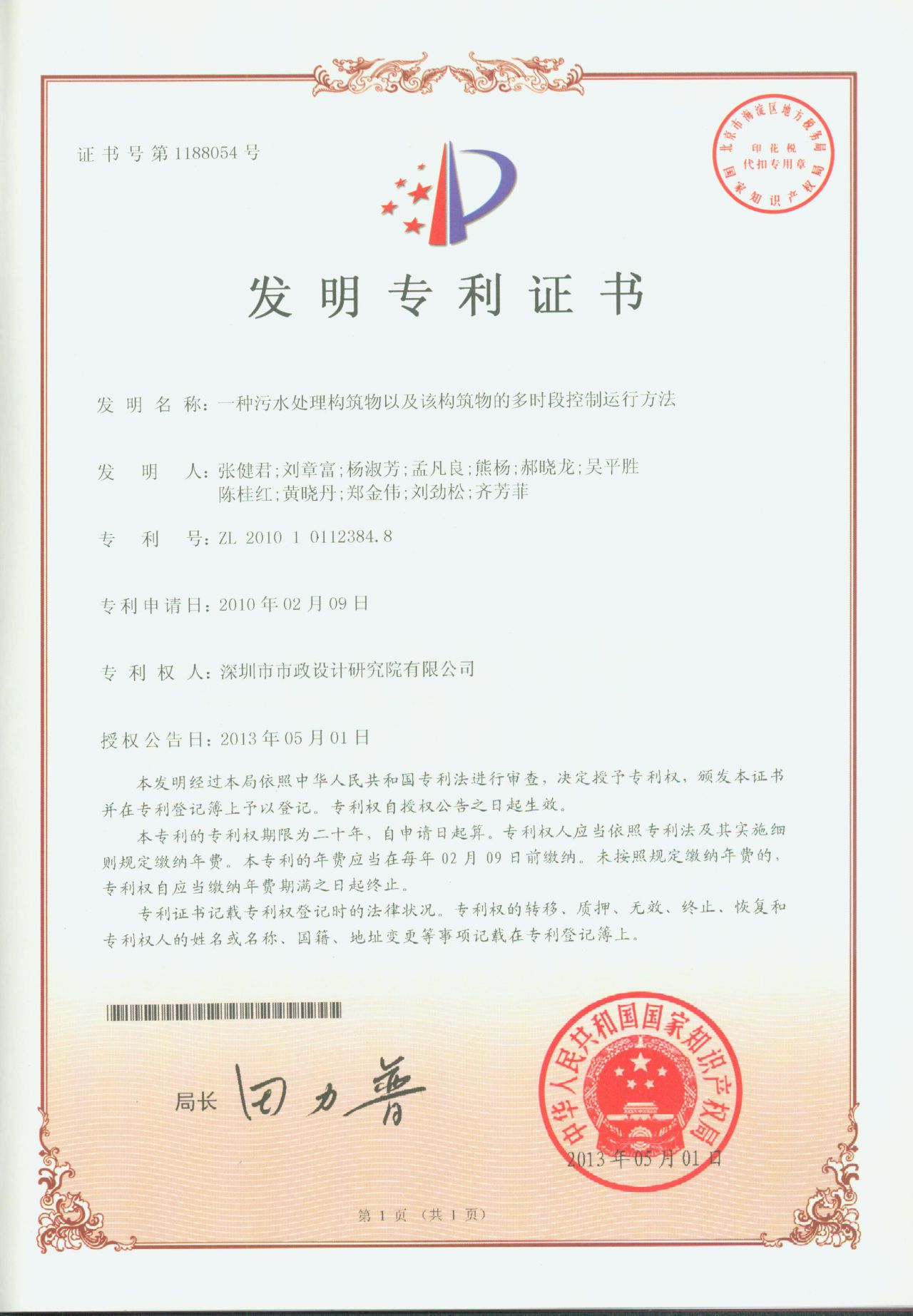 201805151115351535