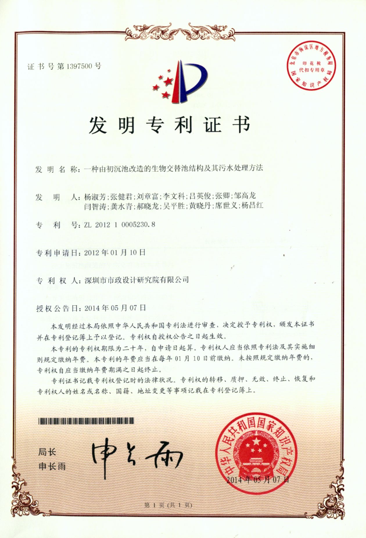 201805151116591659