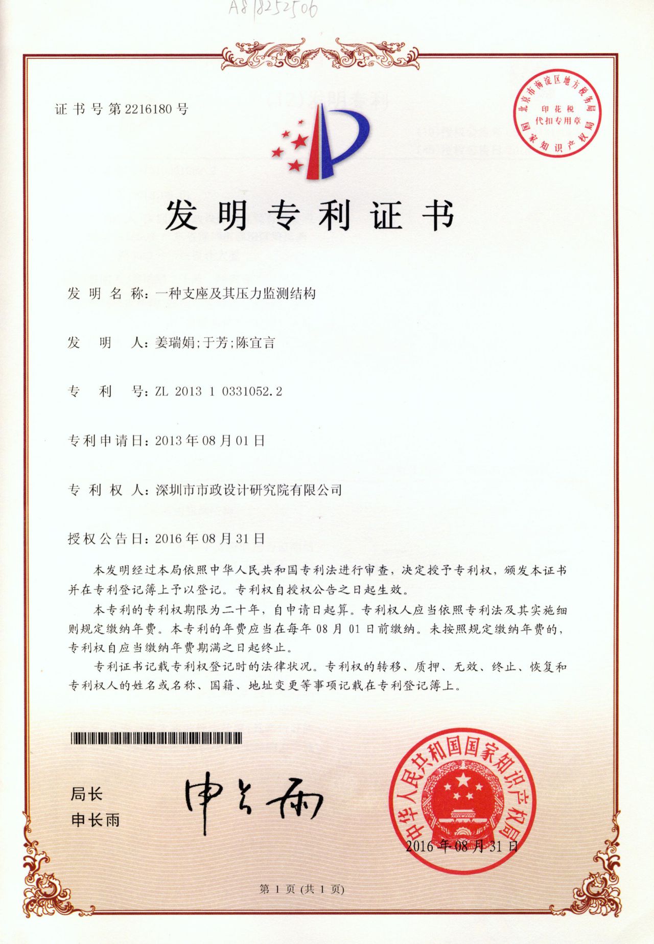 201805151117411741