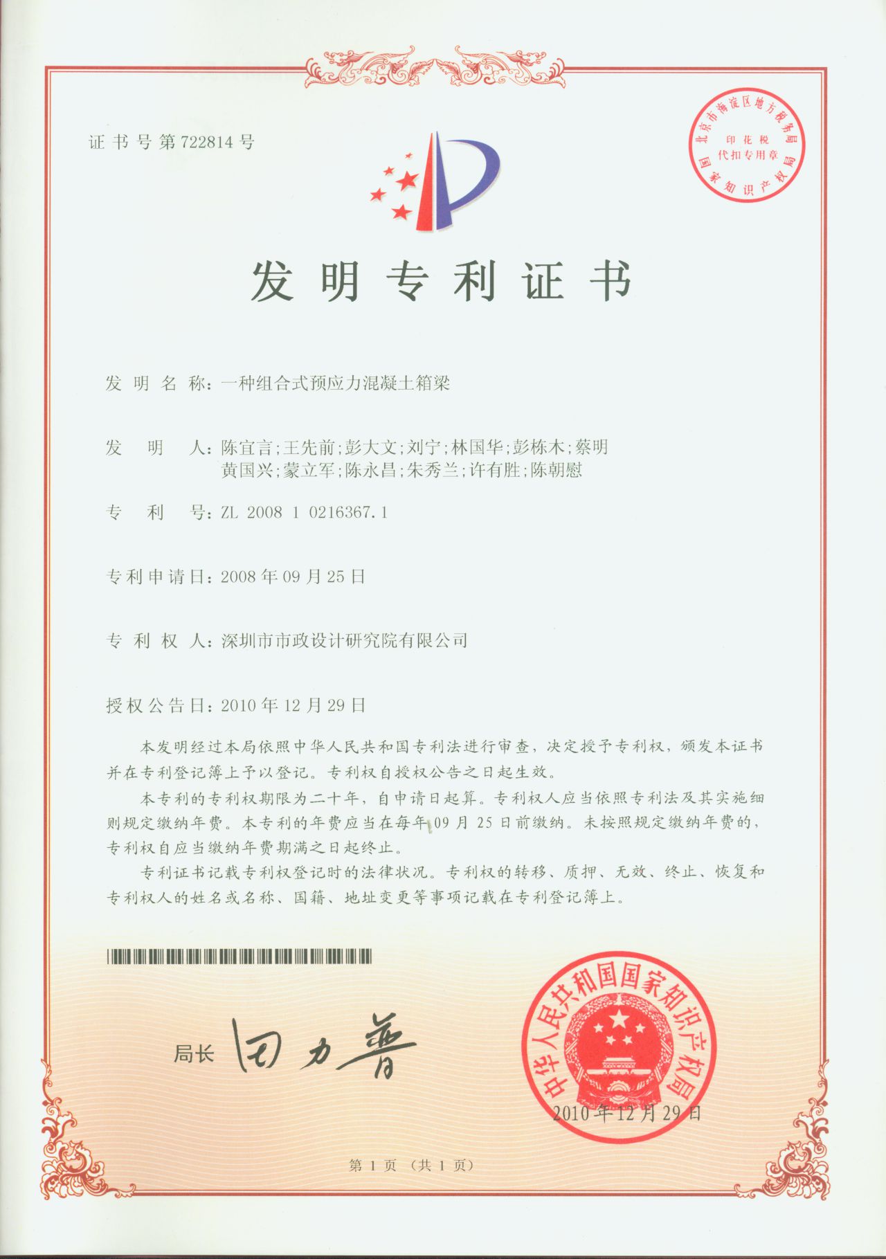 20180515111802182