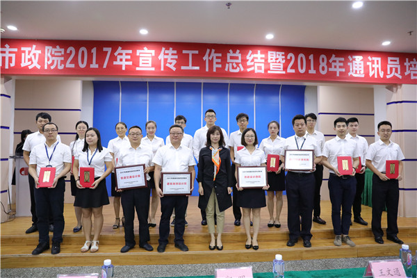 201808311419331933 unibet优胜客·(中国区)官方网站