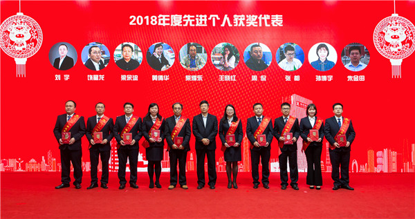 20190112185202522 unibet优胜客·(中国区)官方网站
