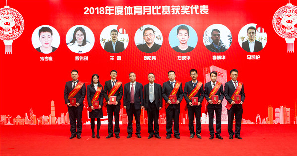 20190112185301531 unibet优胜客·(中国区)官方网站