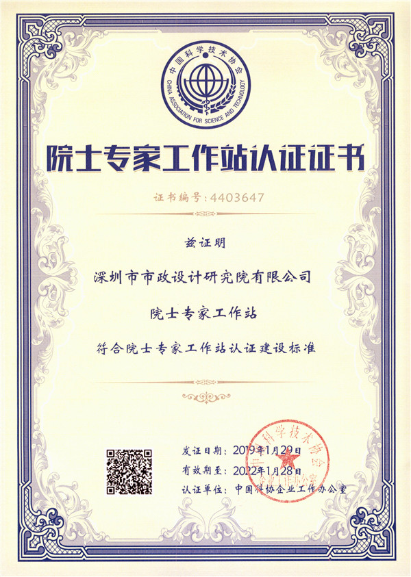 201905080914481448 201905080914481448