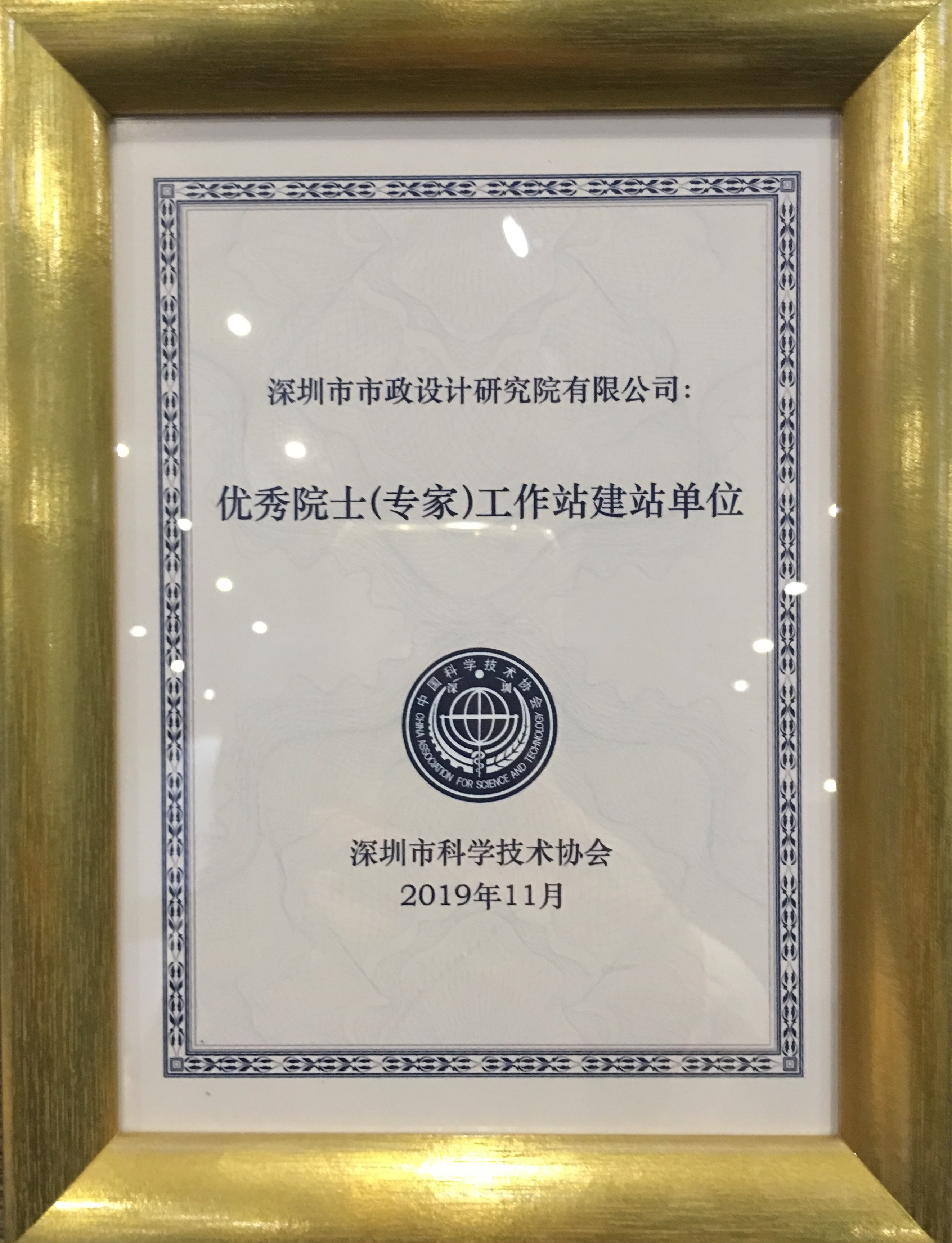 201912021625252525