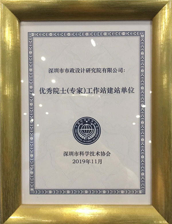 20191202162608268 unibet优胜客·(中国区)官方网站