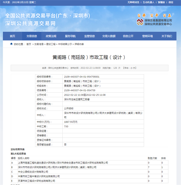 20220426100313313 unibet优胜客·(中国区)官方网站