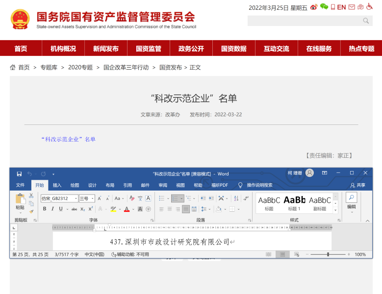 unibet优胜客·(中国区)官方网站