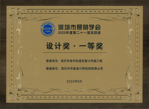20240325161900190 unibet优胜客·(中国区)官方网站