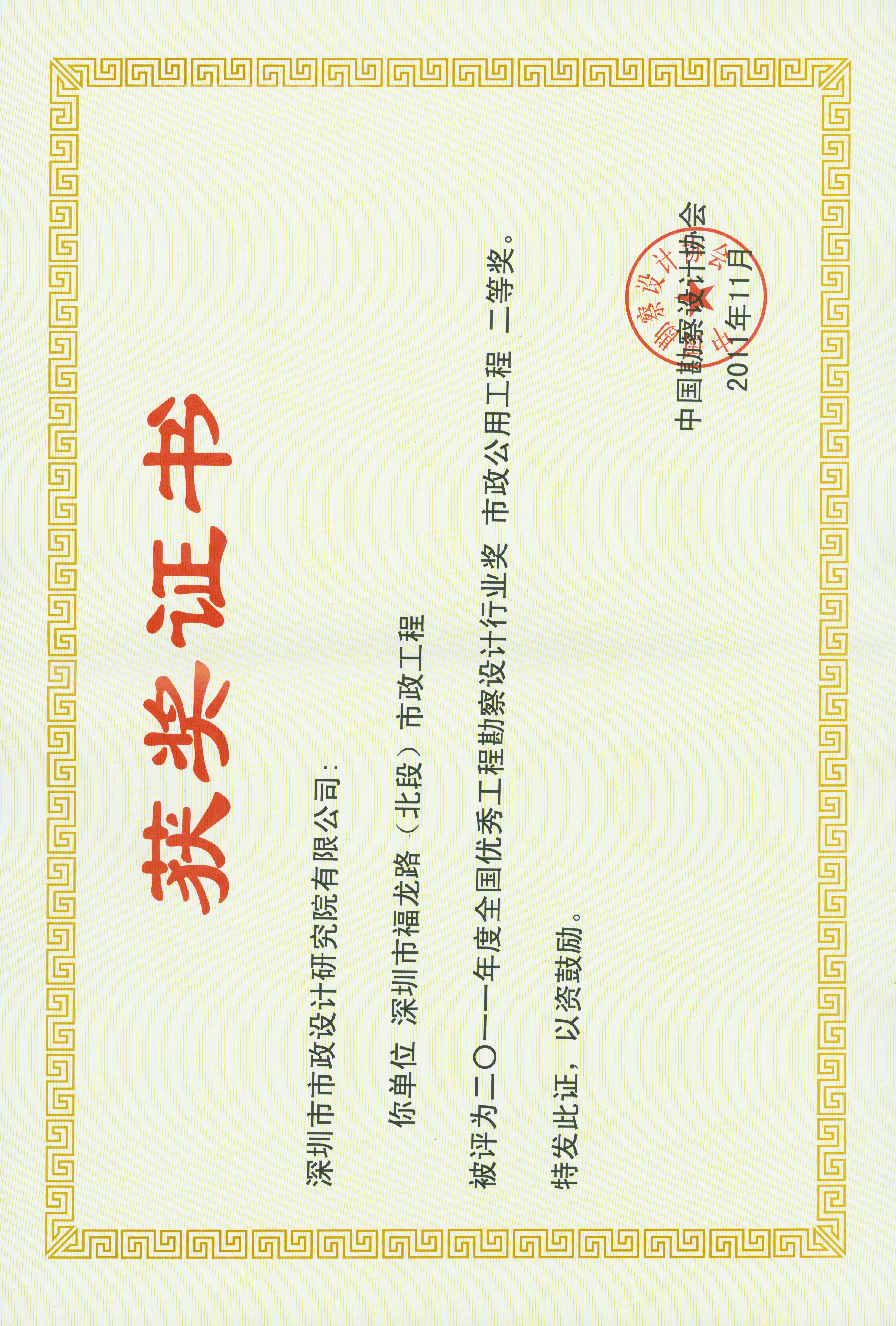 202405221136553655