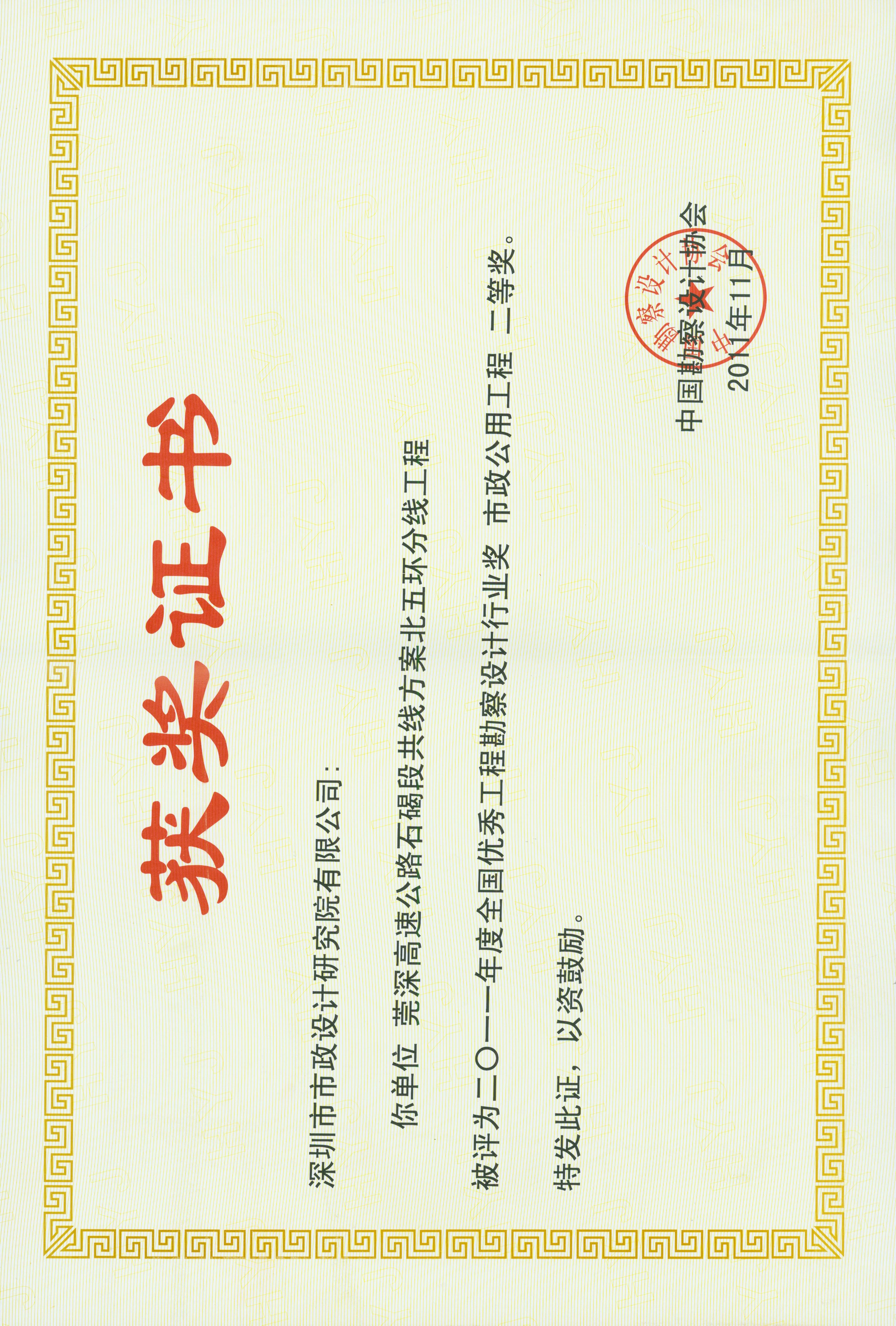 202405221138333833
