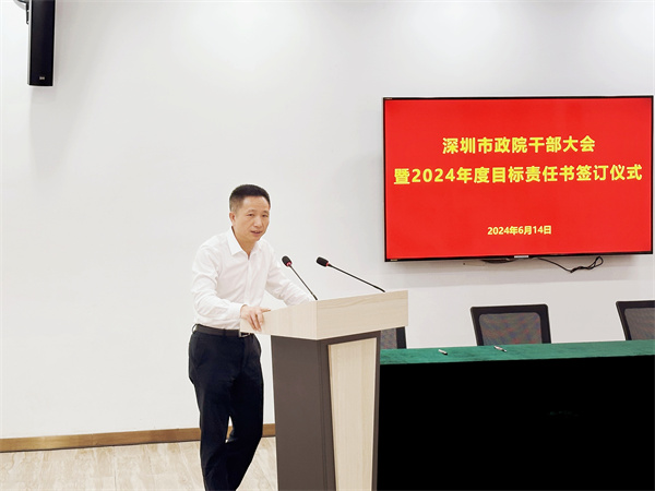 202406171559295929 unibet优胜客·(中国区)官方网站