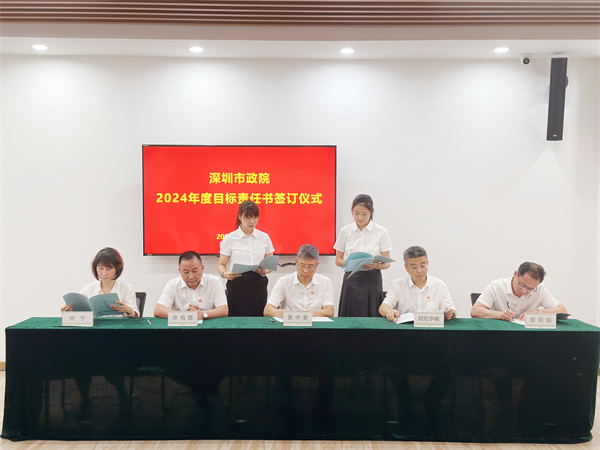 20240617160048048 unibet优胜客·(中国区)官方网站