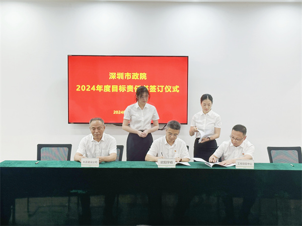 20240617160124124 unibet优胜客·(中国区)官方网站