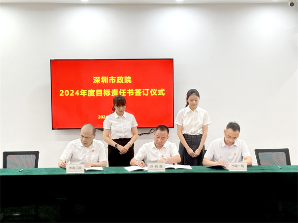 20240617160143143 unibet优胜客·(中国区)官方网站