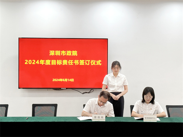 20240617160216216 unibet优胜客·(中国区)官方网站