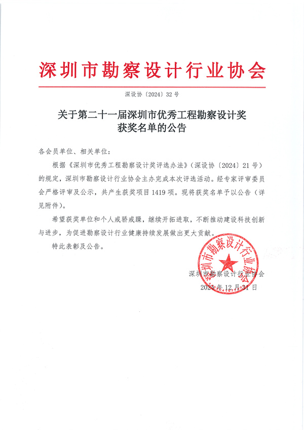 202509111051145114 unibet优胜客·(中国区)官方网站